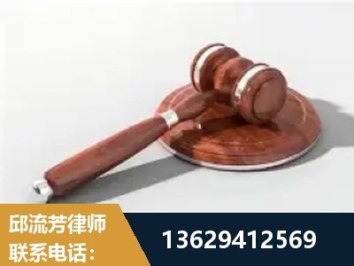 克拉玛依-经济犯罪
