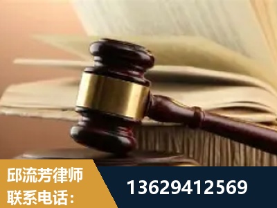 克拉玛依-离婚财产纠纷